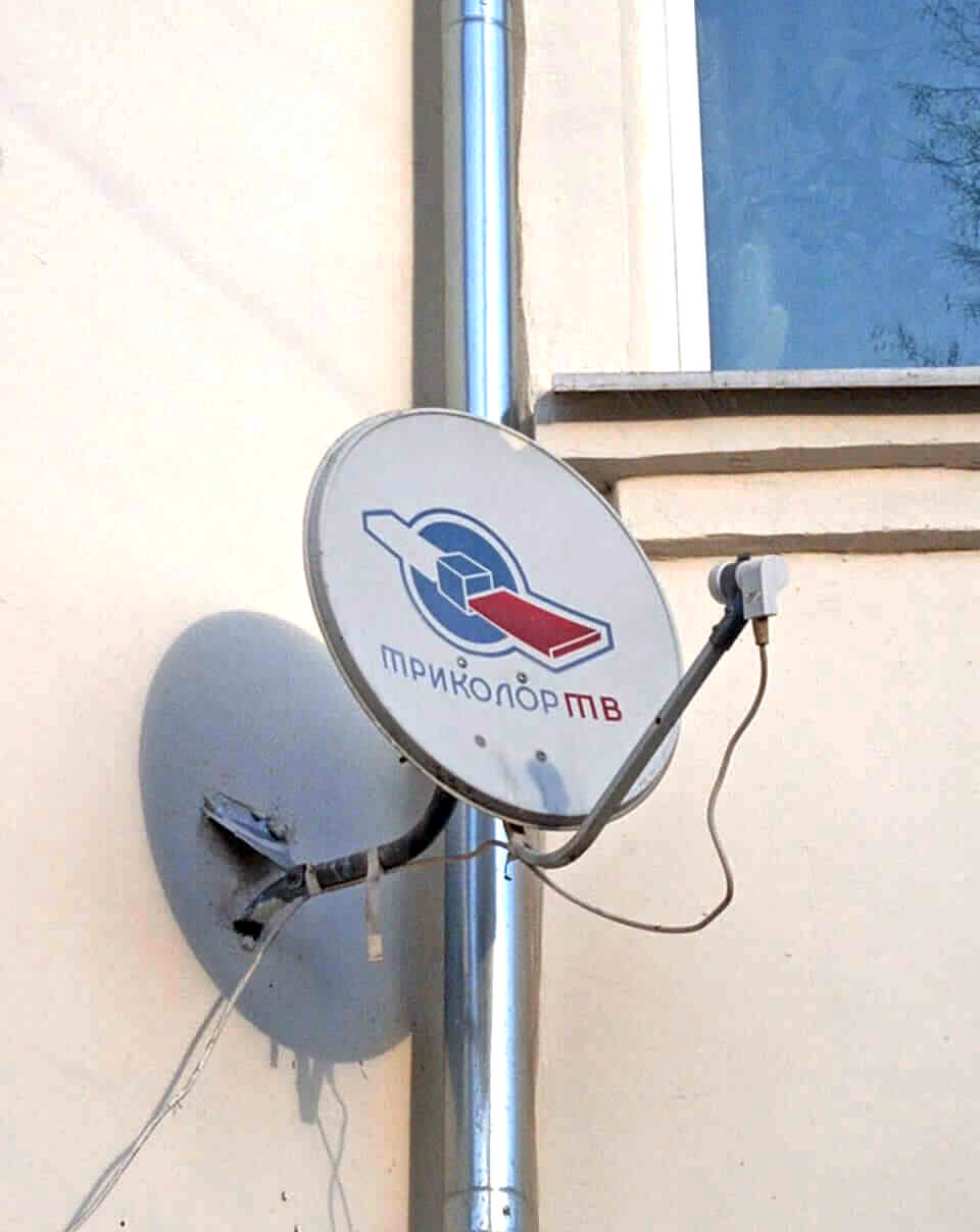 Настройка спутниковых антенн в Реутове: фото №2